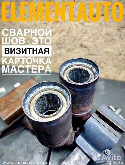 Удаление катализатора Прошивка евро 2