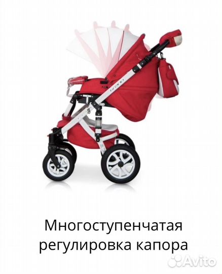 Коляска 3 в 1