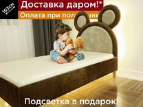 Падение младенца с кровати на пол