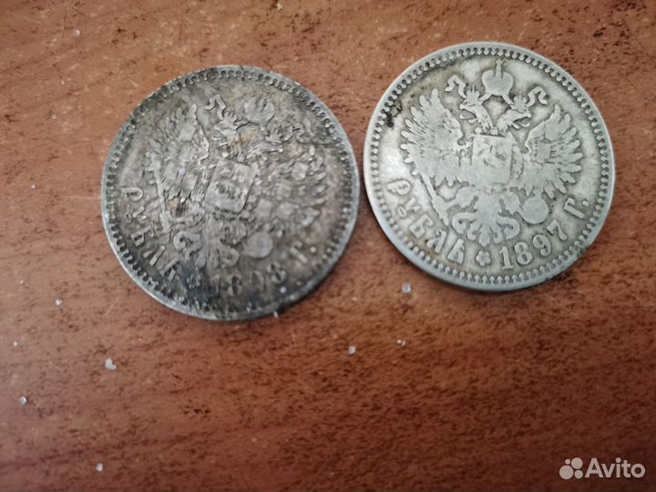 Серебряные монеты