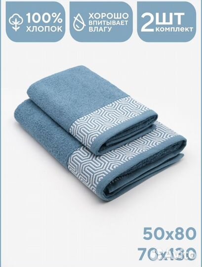 Полотенца вафельное махровое Наборы на подарок