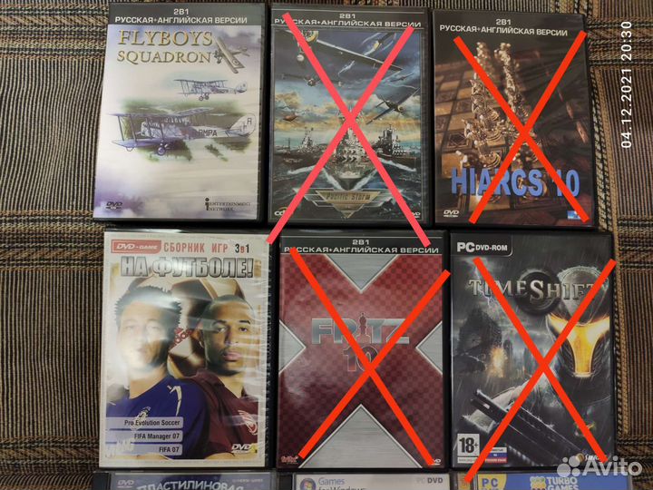 Игровые компьютерные диски, б/у