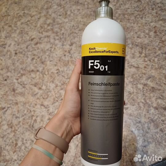 Полировальная паста