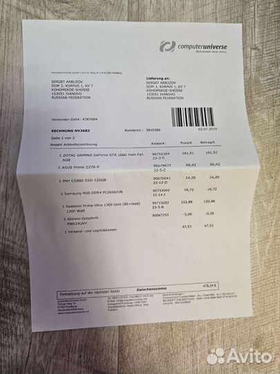 Zotac GTX 1660 Twin Fan