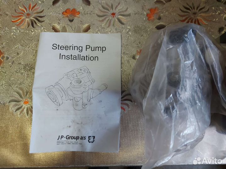 Гидроусилитель руля Volkswagen. 7H0422154D