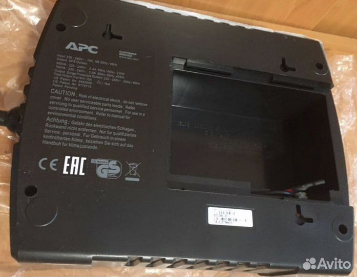 APS back-ups es 700