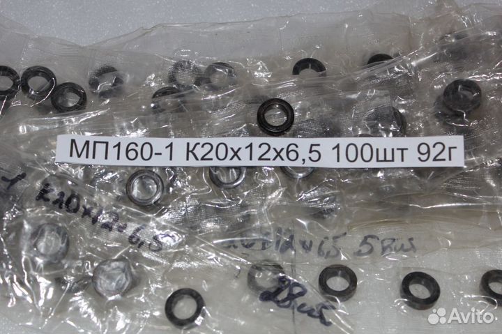 Мп160-1 К20х12х6,5