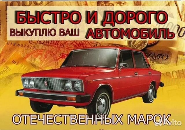 Авторазборка ваз лада газель волга москвич