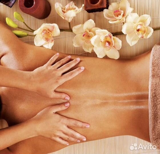 Массаж на дому