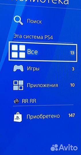 Sony playstation 4 pro 1tb 150 игр