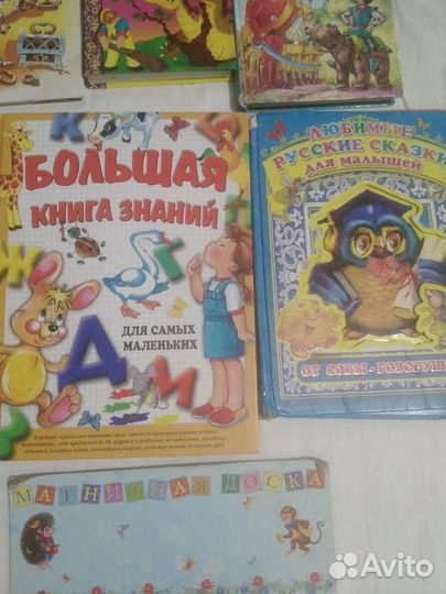 Детские книги