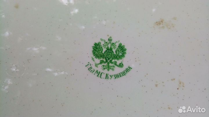 Поднос царский