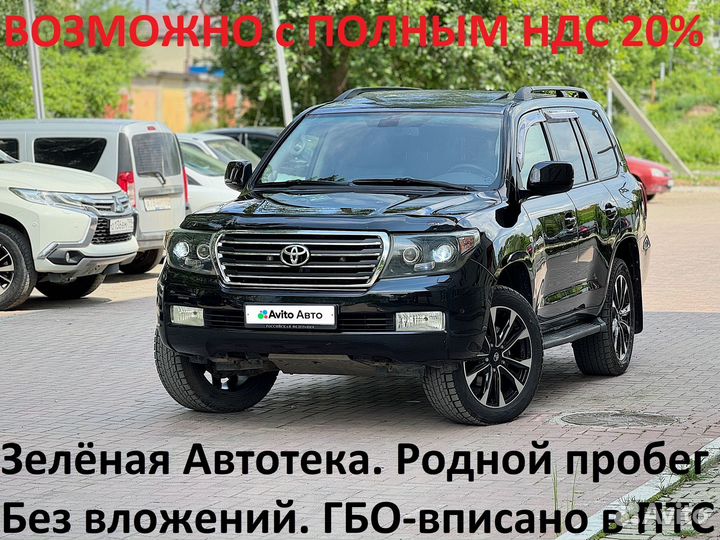 Toyota Land Cruiser 4.7 AT, 2007, 297 000 км