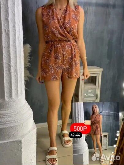 Комбинезон 40 размер