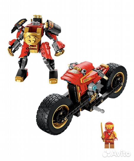 Lego Ninjago 71783