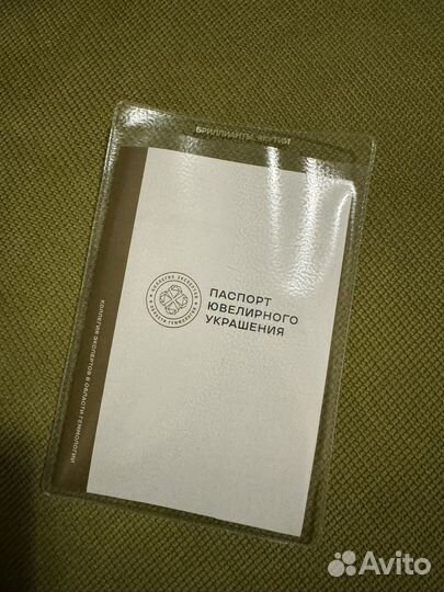 Золотые серьги якутские бриллианты