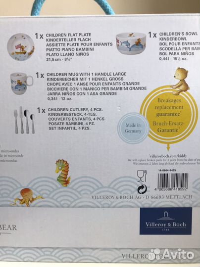 Набор детской посуды фарфор