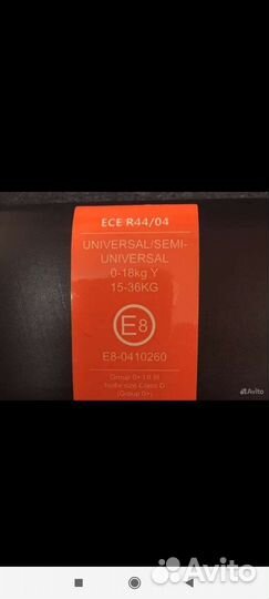 Детское автокресло от 0 до 36 с isofix поворотное