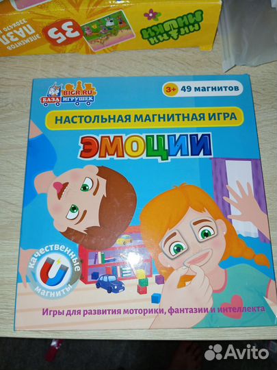 Магнитная игра эмоции развивающая игра