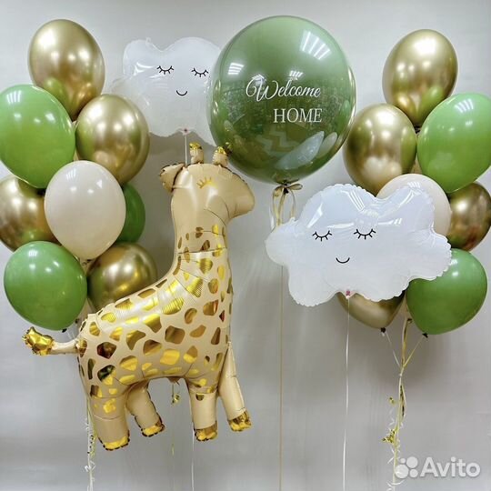 Шары на выписку. Гелиевые шары