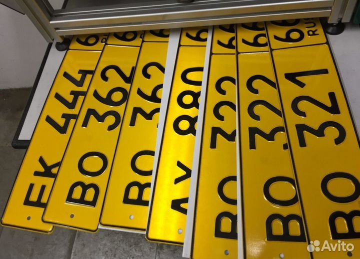 Изготовление гос номер дубликат