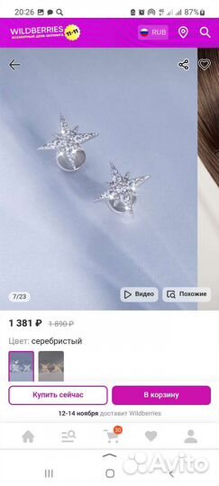 Серьги пусеты серебро 925
