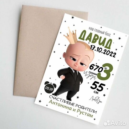 Детская метрика