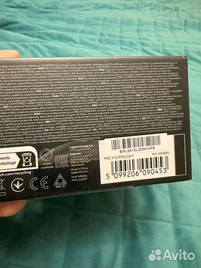 Logitech G Pro X Superlight (1 издание)