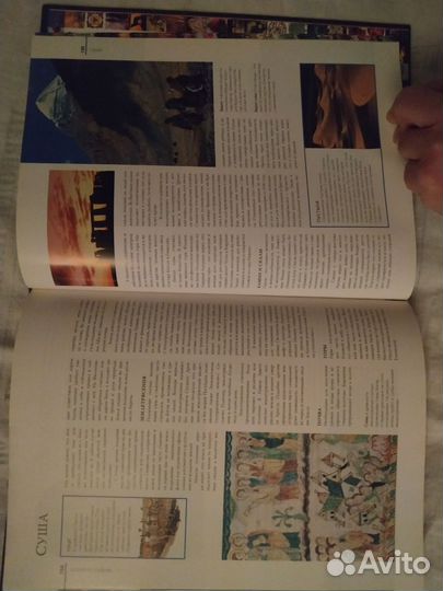 Энциклопедии