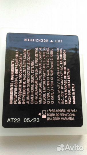 Тени для век Mary Kay