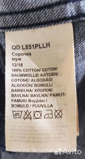 Рубашка джинсовая