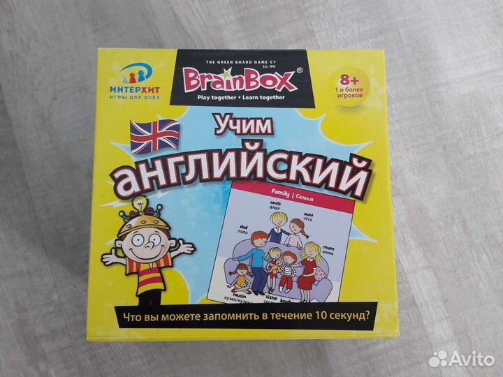 Настольные игры для детей