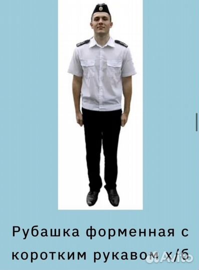 Форма гму Ушакова