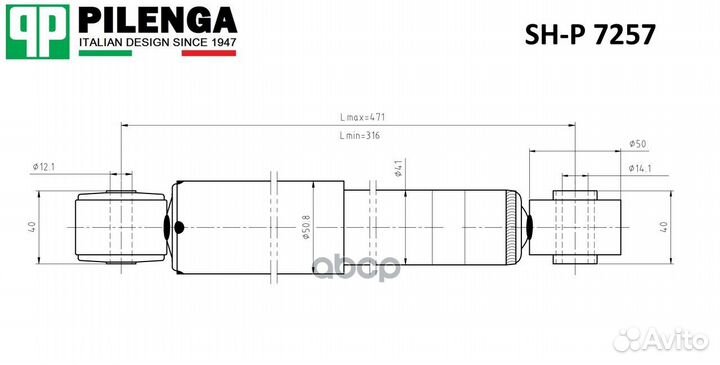 Амортизатор задний VW T5 04.2003-/30-G85-A 7H0