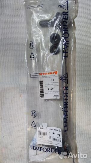 Тяга стабилизатора перед прав. Range Rover Sport