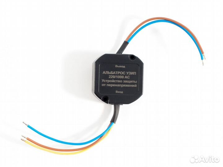 Альбатрос узип 220/1000 ас защитит от перенапряжен