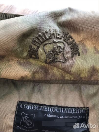 Рюкзак тактический Атака-2