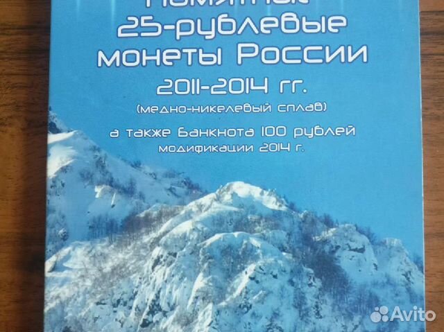 Альбомы для монет