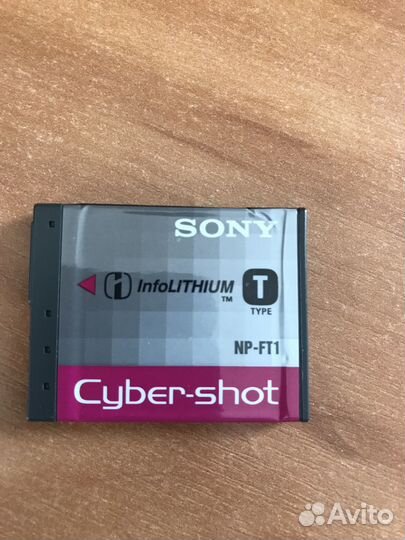 Аккумулятор 