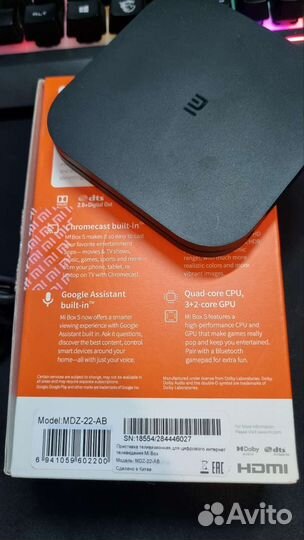 TV приставка Xiaomi MI Box S