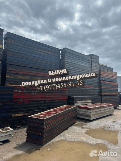 Стеновая опалубка б/у