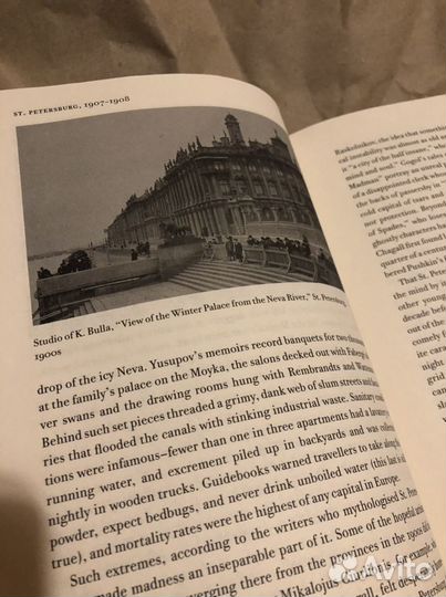 Chagall: A Biography