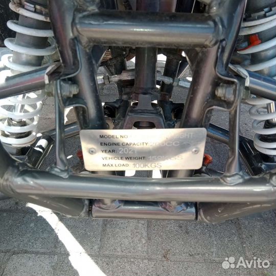 Квадроцикл motox
