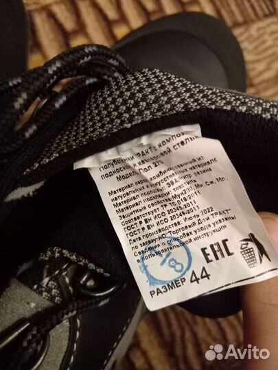 Костюм рабочий