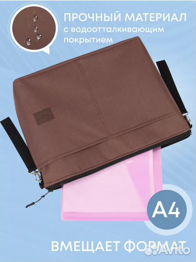 Сумка для коляски