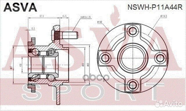 Ступица задняя С кольцом абс nswh-P11A44R asva