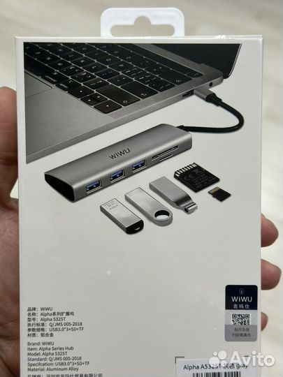Хаб, Переходник -Адептер 5 в 1 WiWU Alpha 532ST