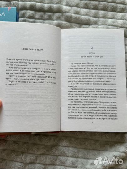 Книги подростковые романы