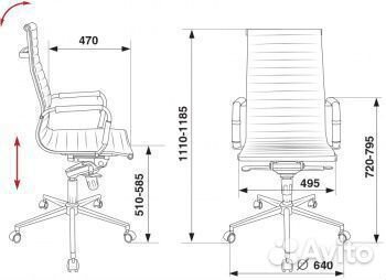 Кресло компьютерное