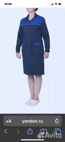 Спецодежда халат